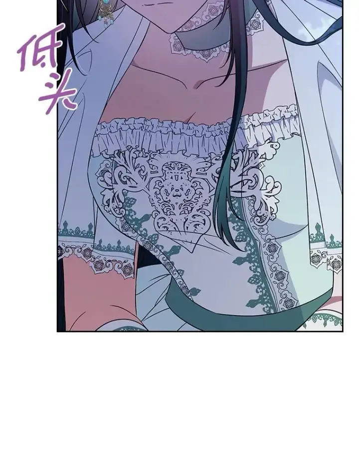 《抢走女主的初恋》60.英雄图130