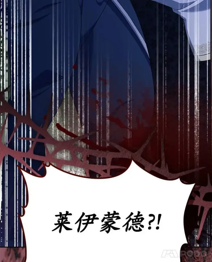 《抢走女主的初恋》60.英雄图133