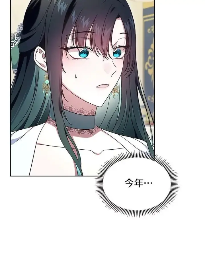 《抢走女主的初恋》60.英雄图21