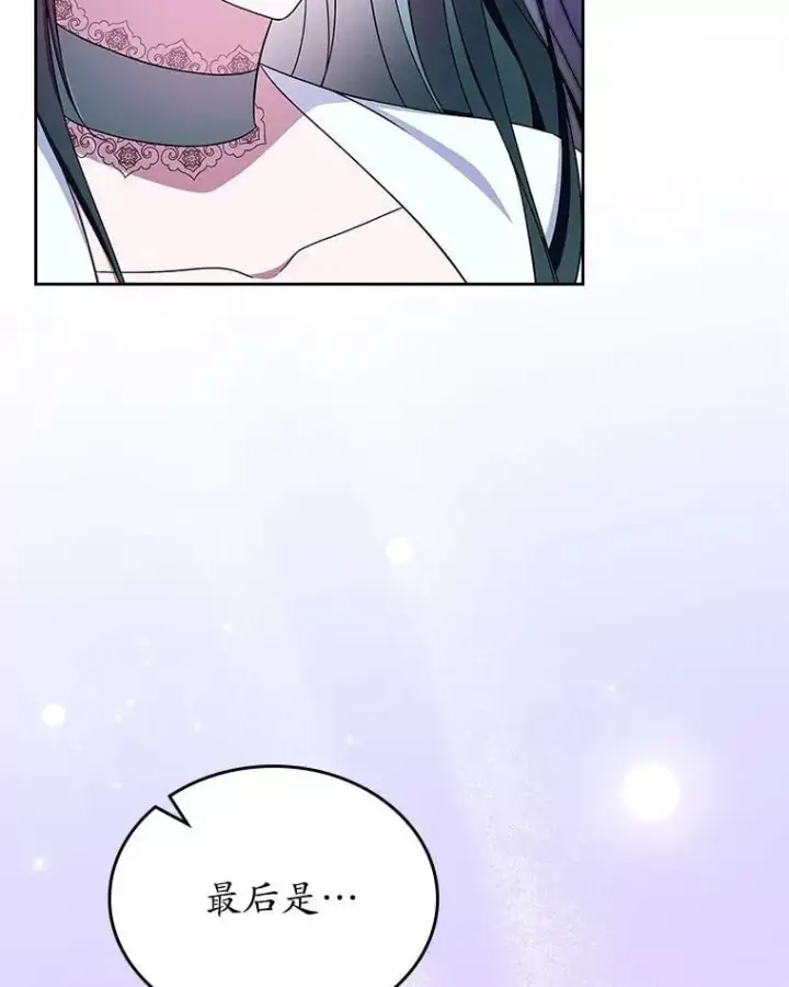 《抢走女主的初恋》60.英雄图28