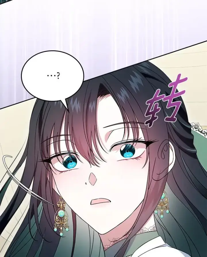 《抢走女主的初恋》60.英雄图3