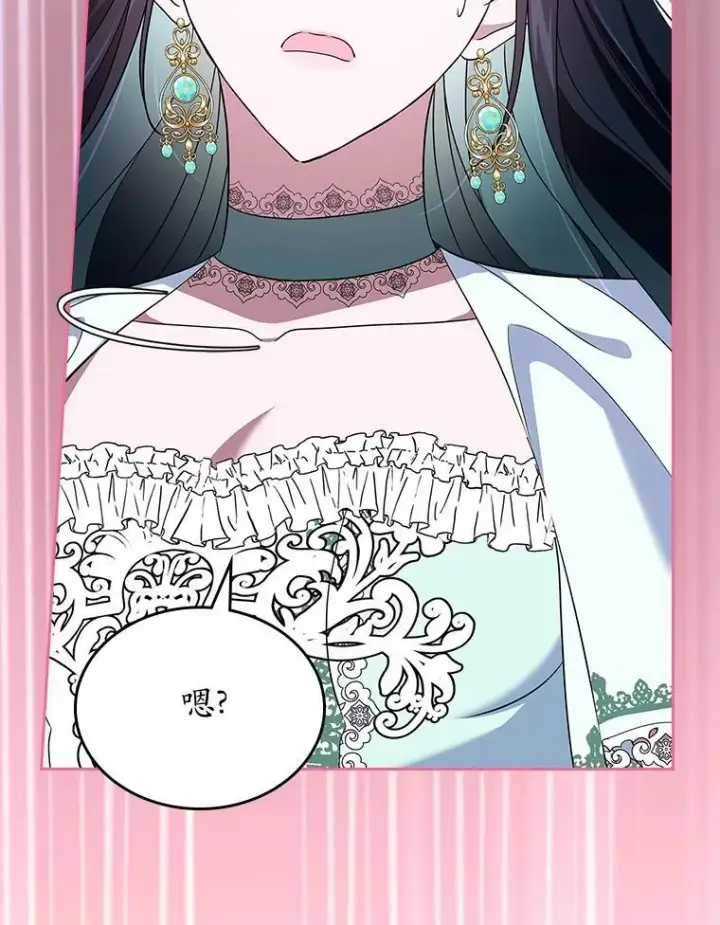 《抢走女主的初恋》60.英雄图33