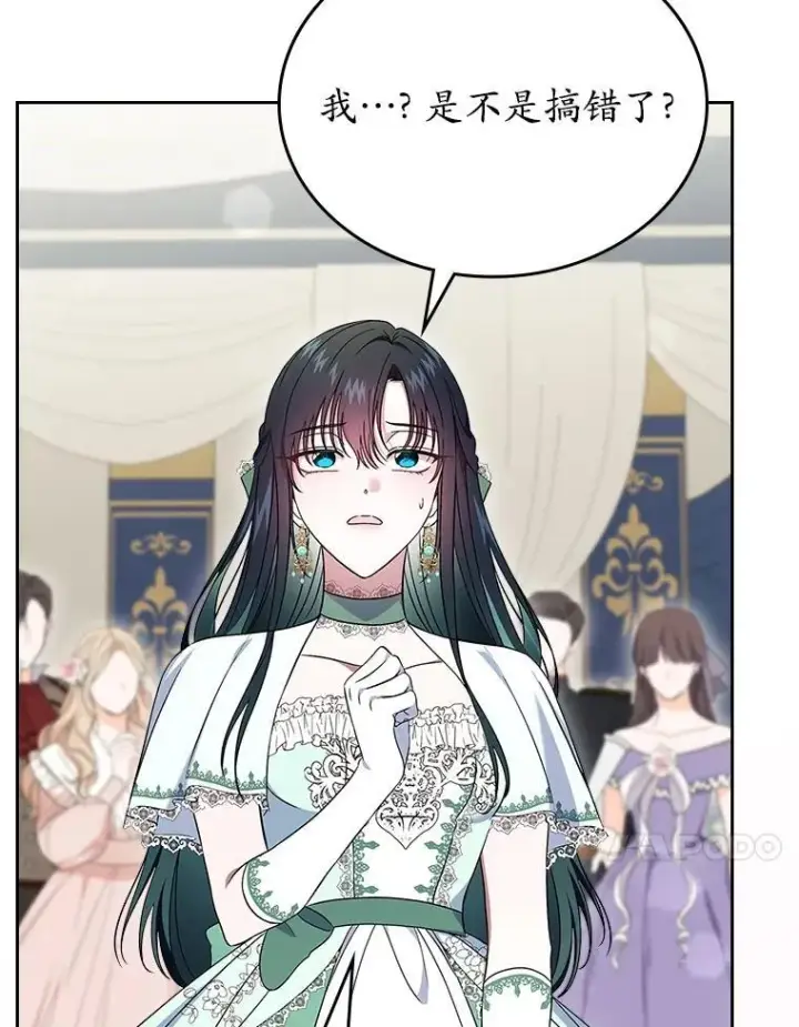 《抢走女主的初恋》60.英雄图35