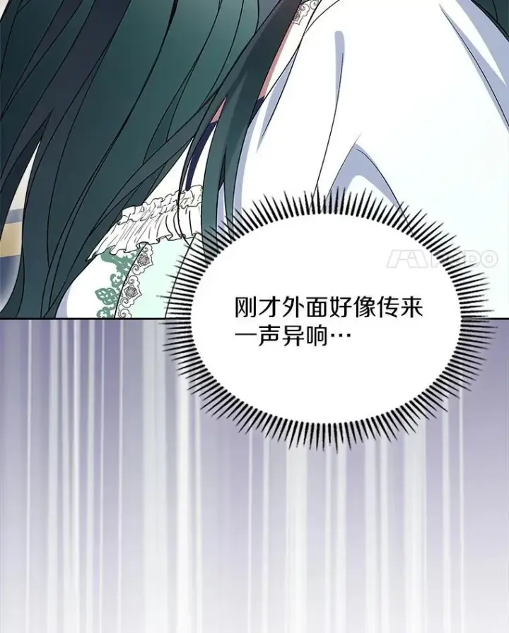 《抢走女主的初恋》60.英雄图4