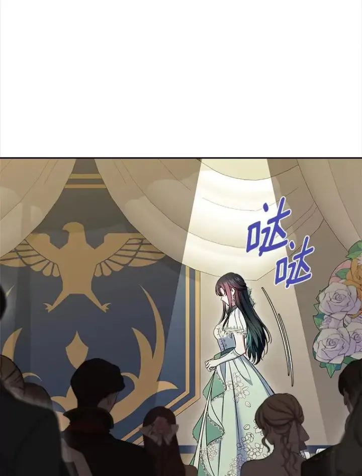 《抢走女主的初恋》60.英雄图49