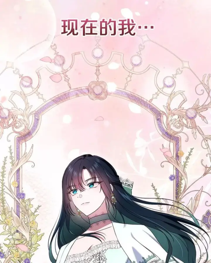 《抢走女主的初恋》60.英雄图60