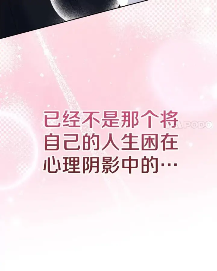 《抢走女主的初恋》60.英雄图62