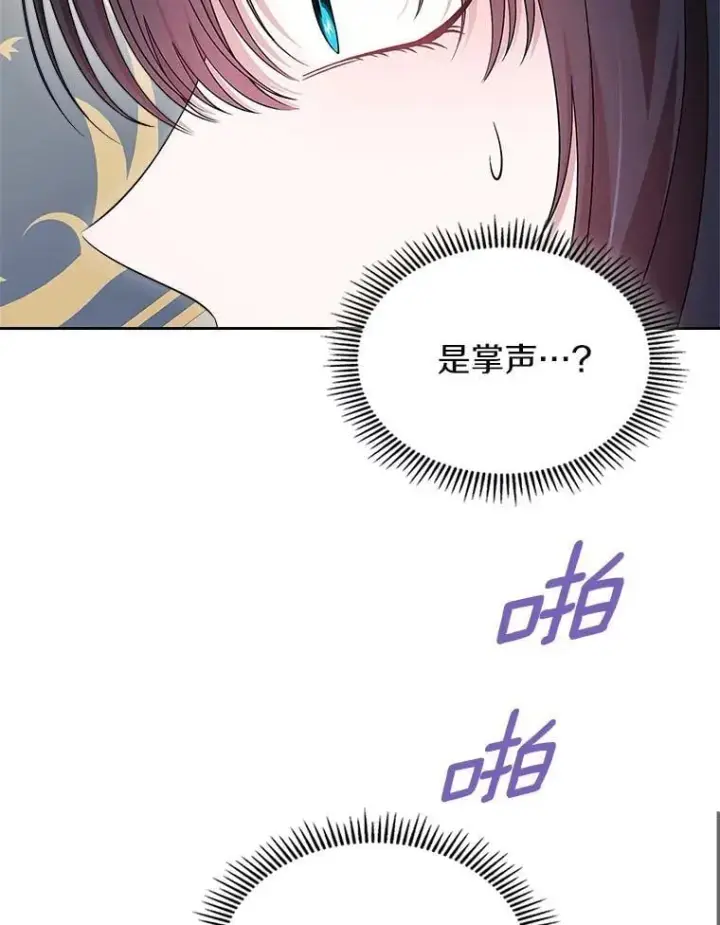 《抢走女主的初恋》60.英雄图70