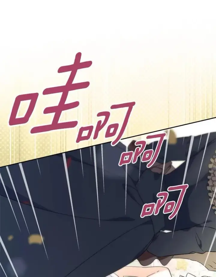 《抢走女主的初恋》60.英雄图74