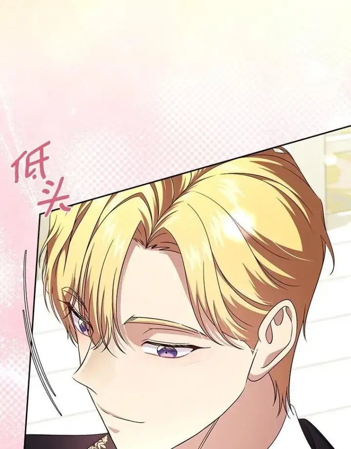 《抢走女主的初恋》60.英雄图83