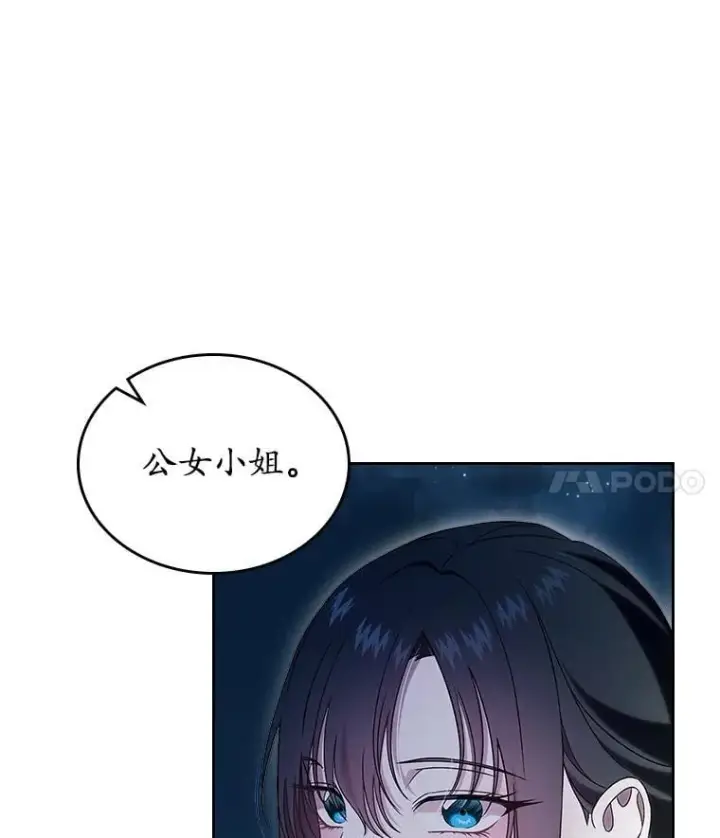 《抢走女主的初恋》60.英雄图95