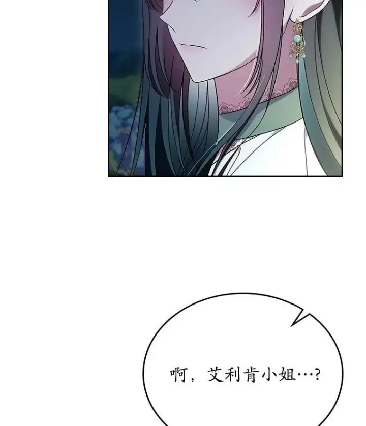 《抢走女主的初恋》60.英雄图96