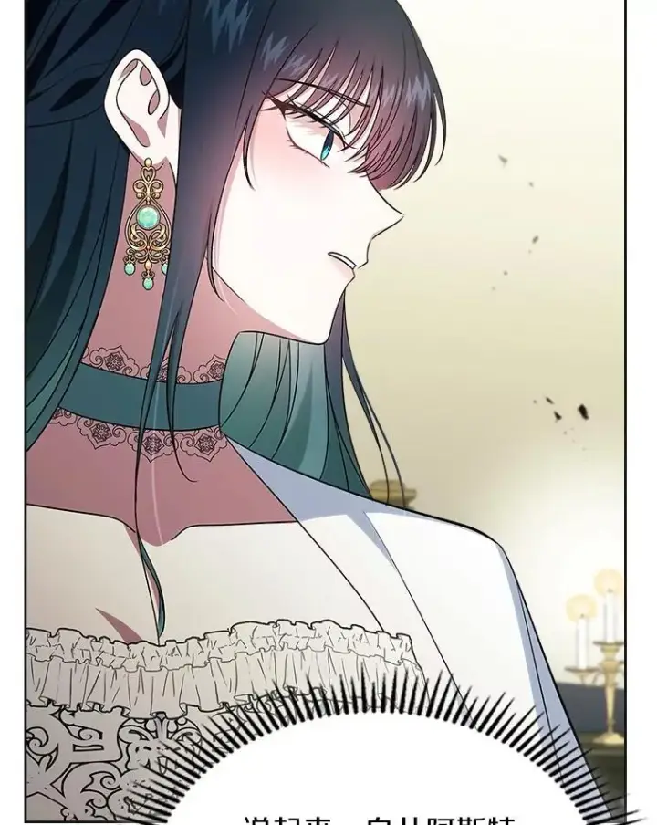 《抢走女主的初恋》61.复仇图110