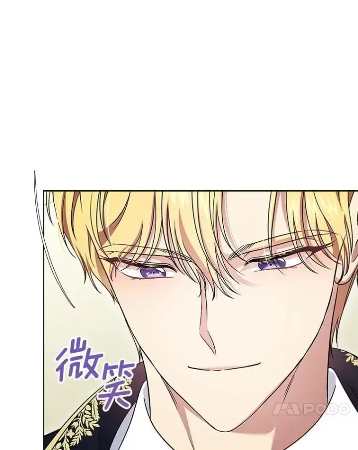 《抢走女主的初恋》61.复仇图127