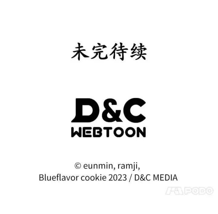 《抢走女主的初恋》61.复仇图134