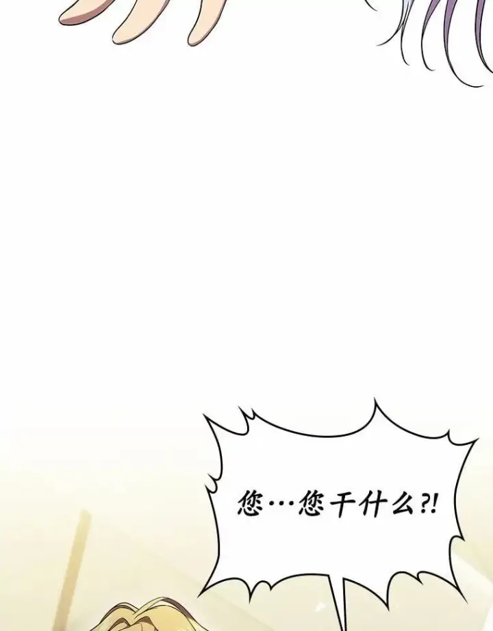 《抢走女主的初恋》61.复仇图15