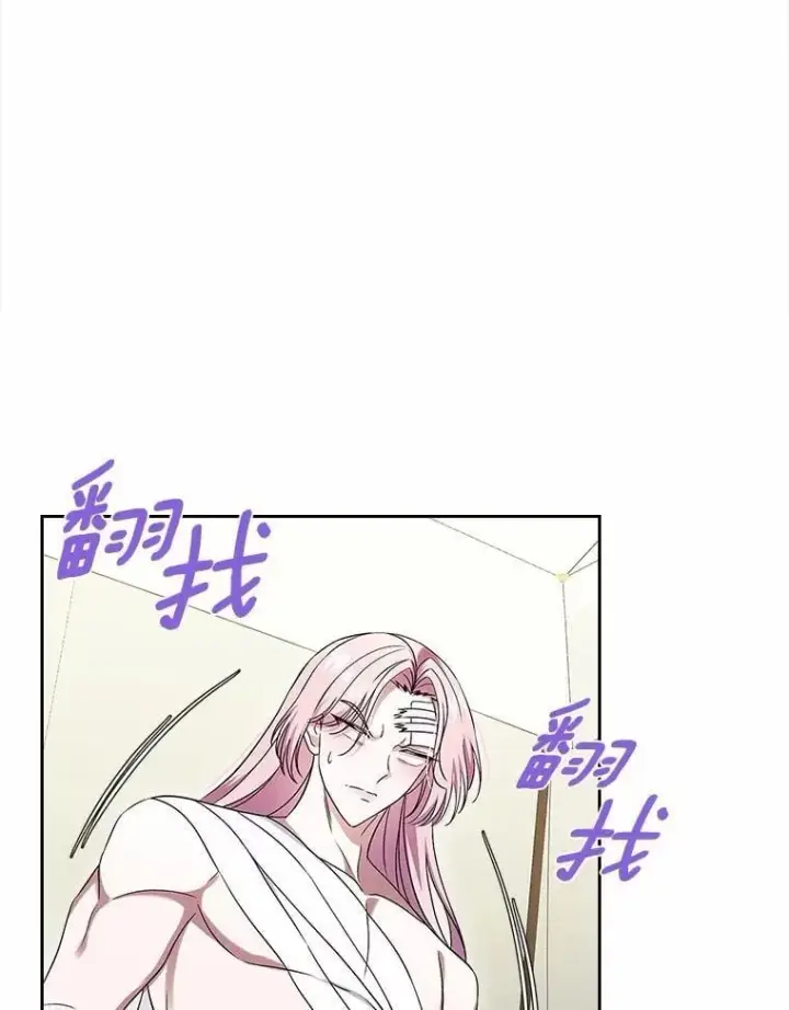 《抢走女主的初恋》61.复仇图21