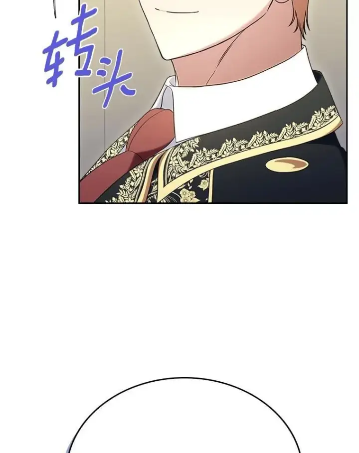 《抢走女主的初恋》61.复仇图30