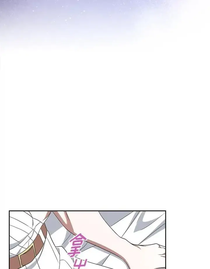 《抢走女主的初恋》61.复仇图40