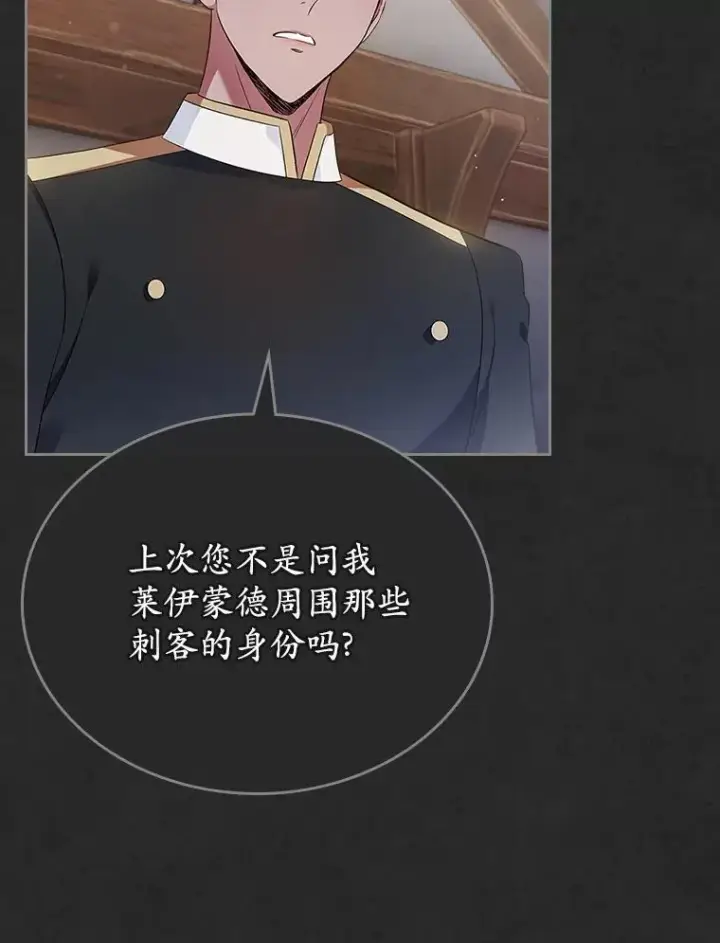 《抢走女主的初恋》61.复仇图56