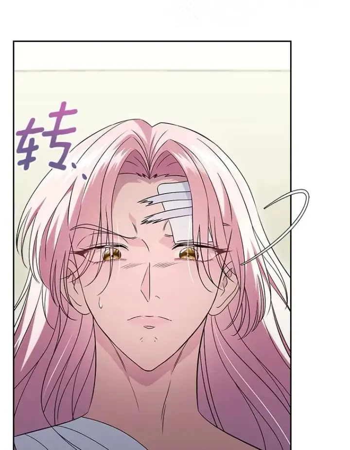 《抢走女主的初恋》61.复仇图63