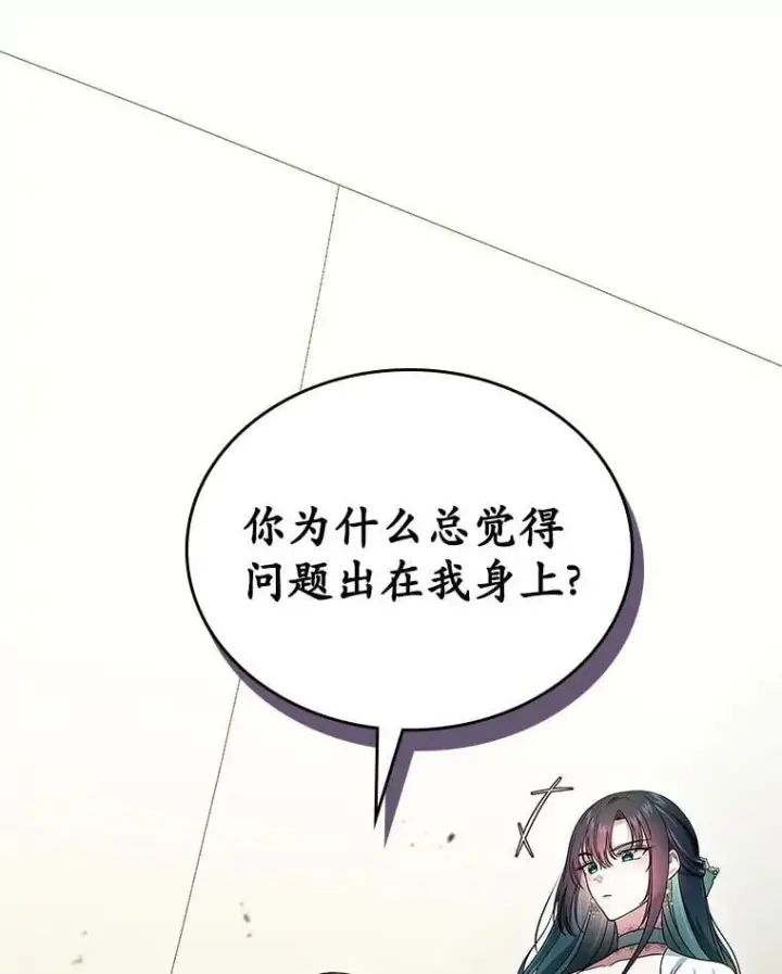 《抢走女主的初恋》61.复仇图66