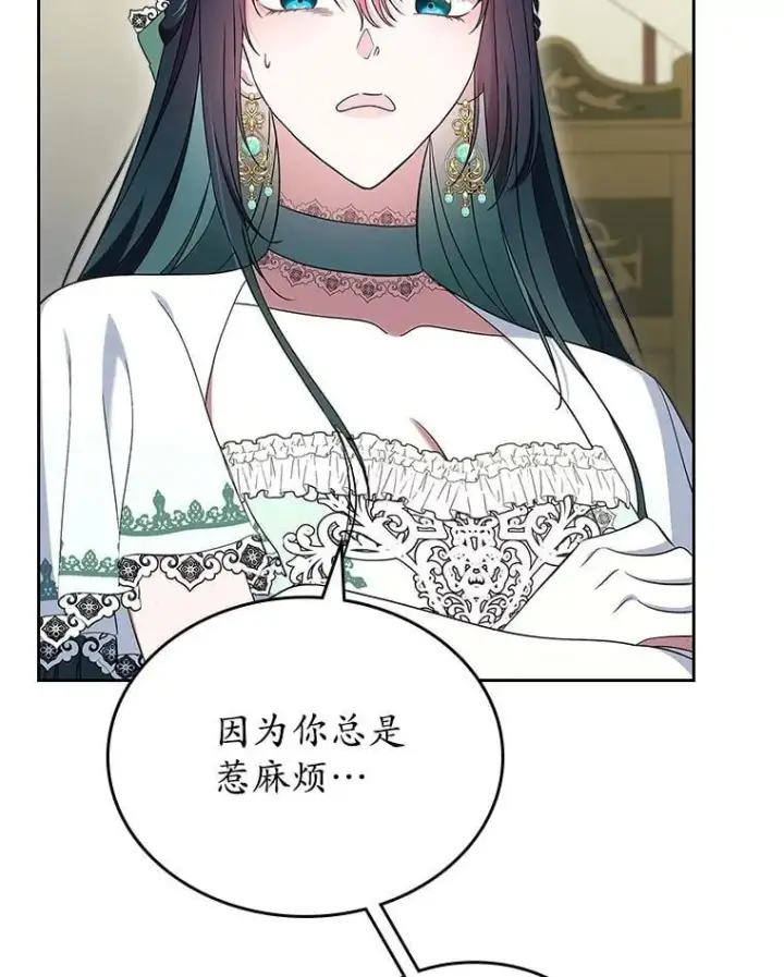 《抢走女主的初恋》61.复仇图69