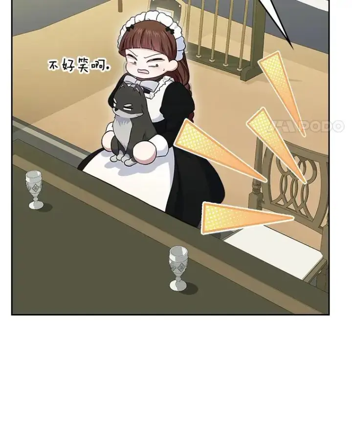 《抢走女主的初恋》61.复仇图75