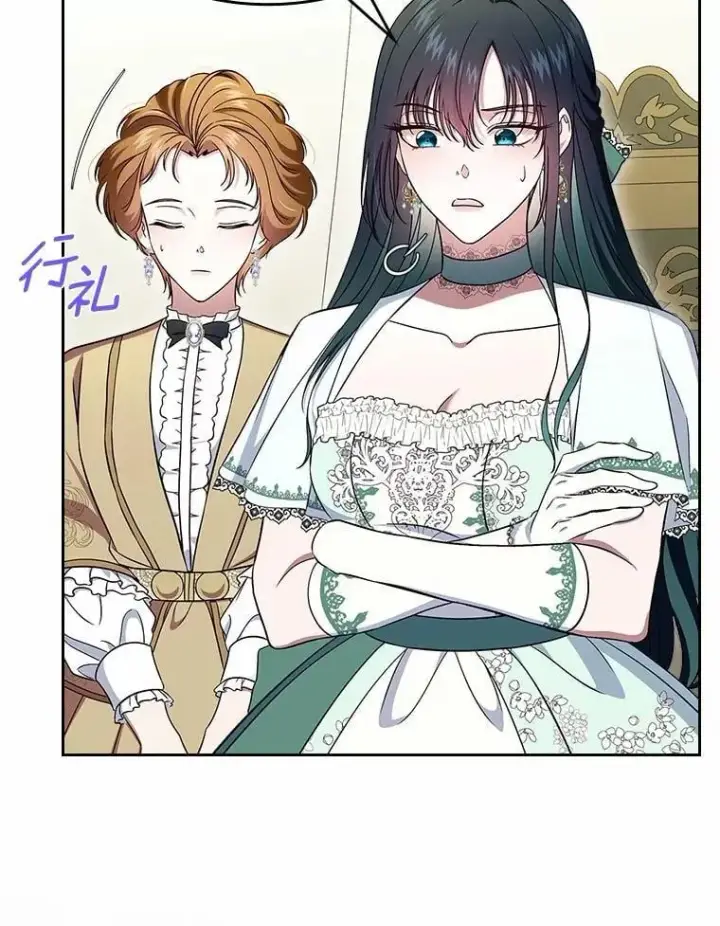 《抢走女主的初恋》61.复仇图8
