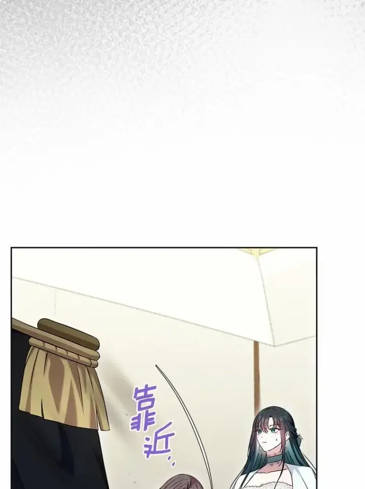 《抢走女主的初恋》61.复仇图90