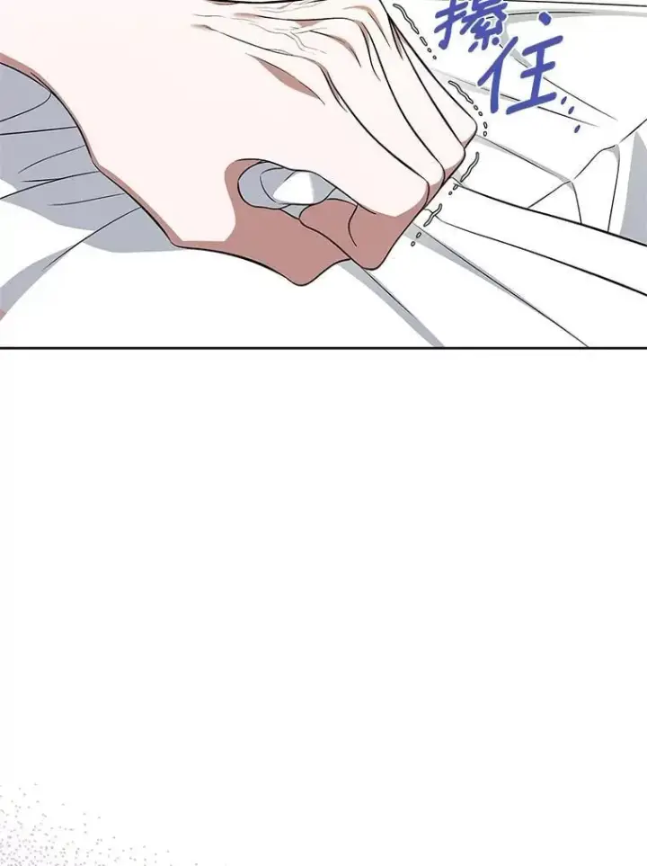 《抢走女主的初恋》61.复仇图98