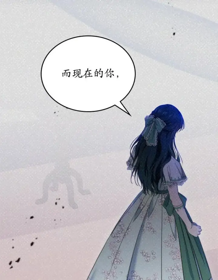 《抢走女主的初恋》62.怒气爆发图127