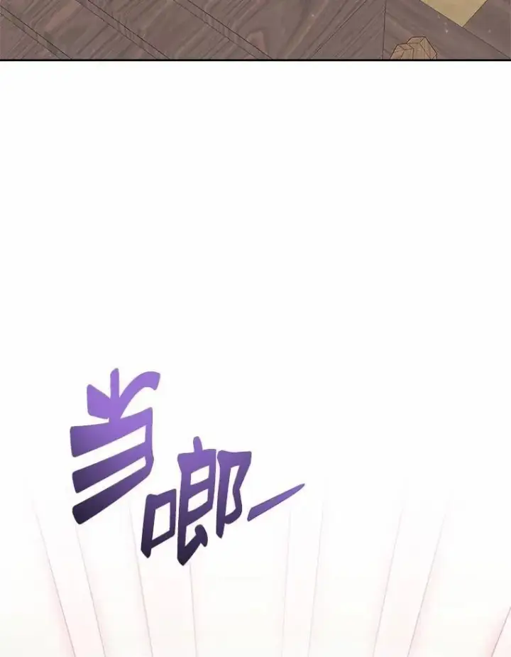 《抢走女主的初恋》62.怒气爆发图142