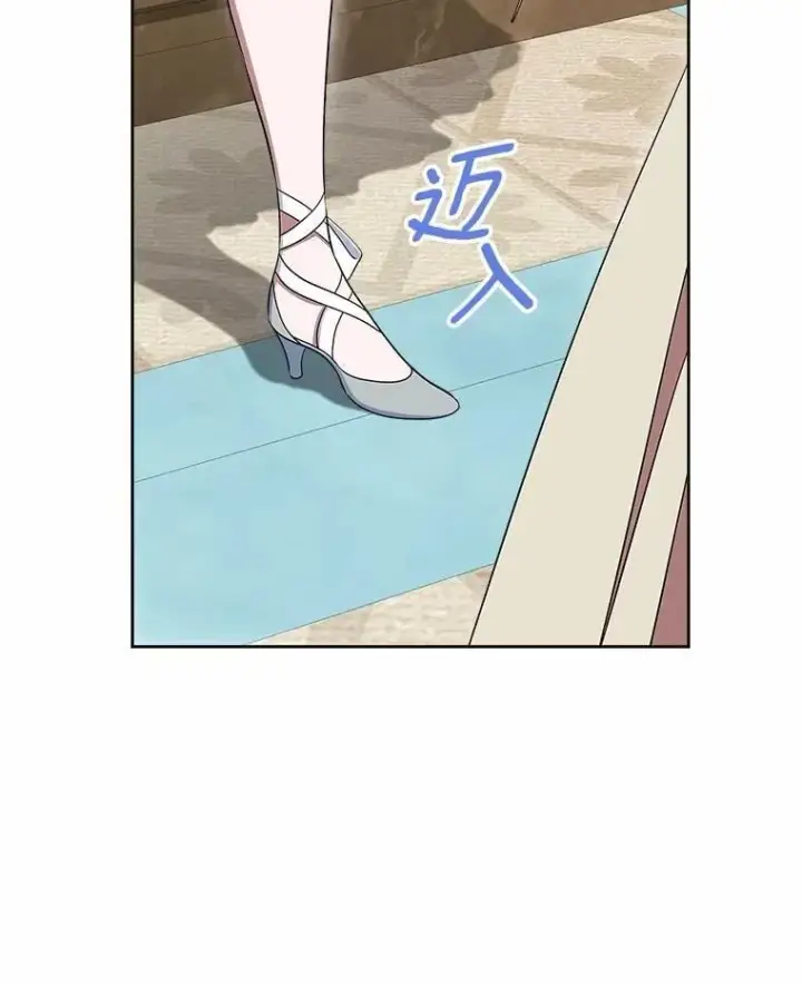 《抢走女主的初恋》62.怒气爆发图155