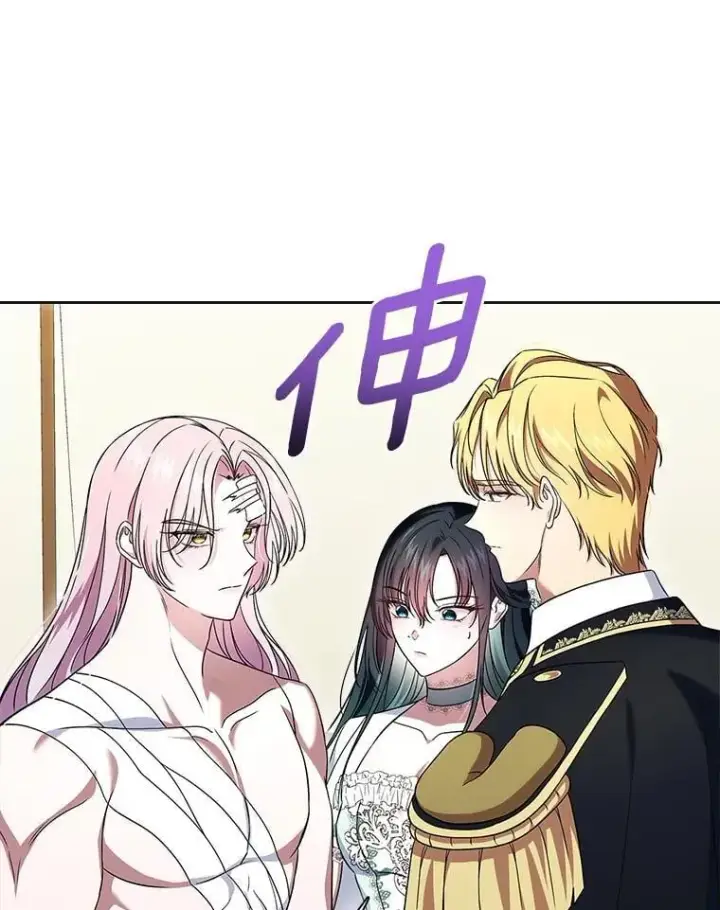 《抢走女主的初恋》62.怒气爆发图22