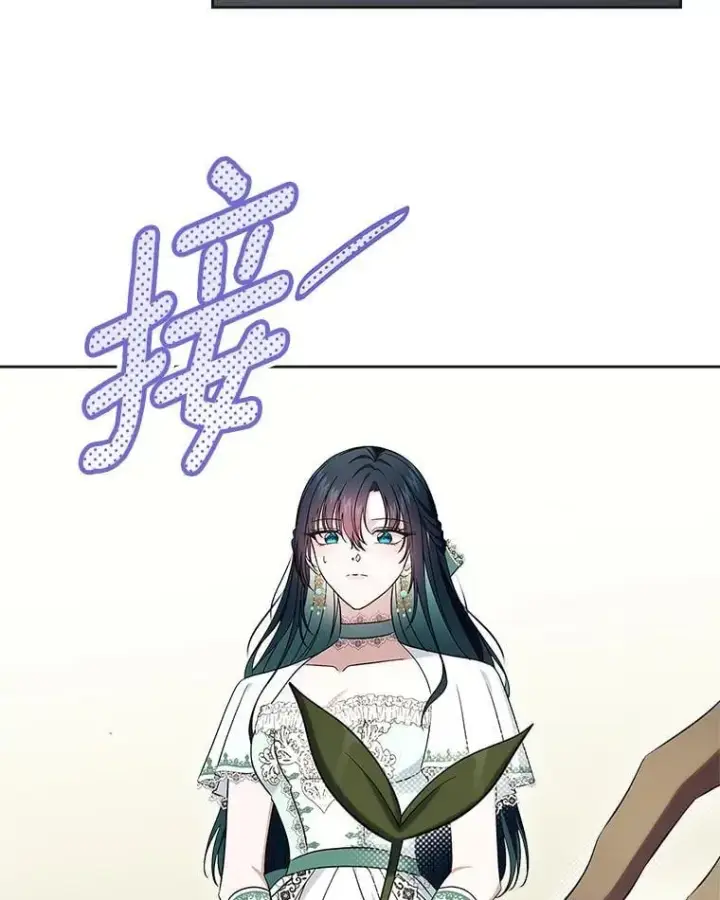 《抢走女主的初恋》62.怒气爆发图30