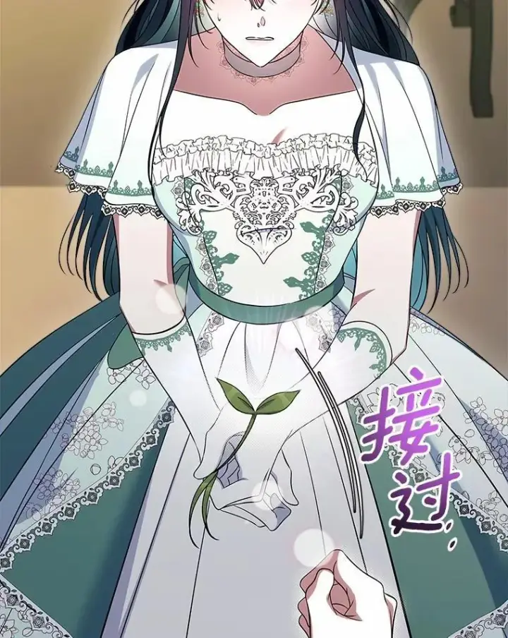 《抢走女主的初恋》62.怒气爆发图46