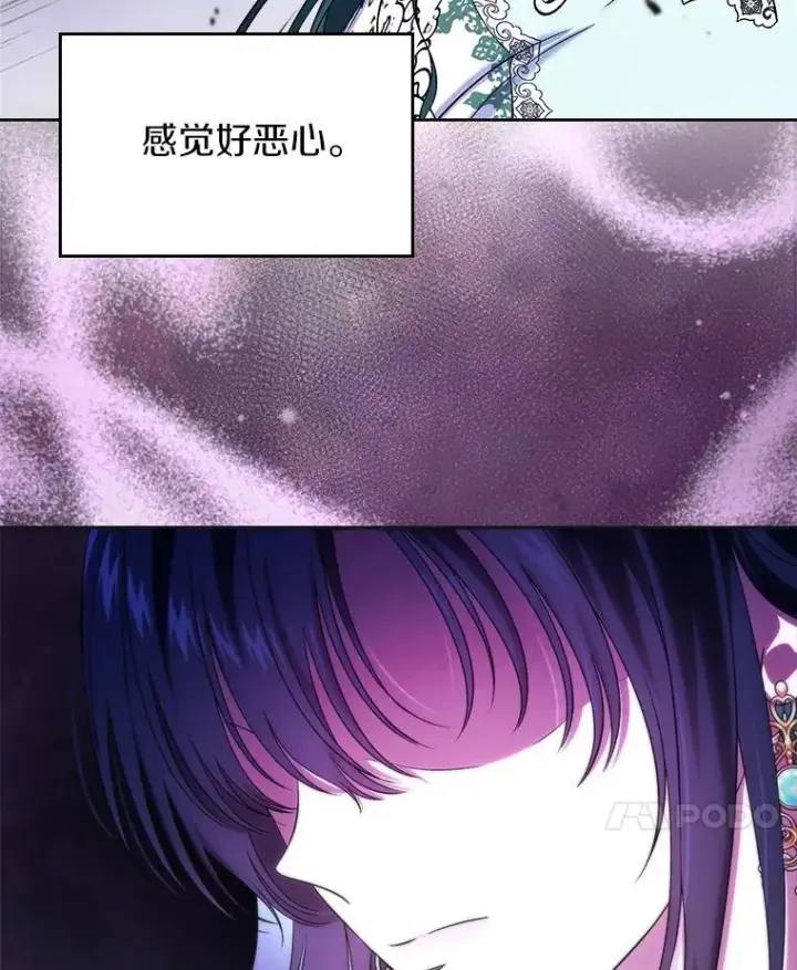 《抢走女主的初恋》62.怒气爆发图96