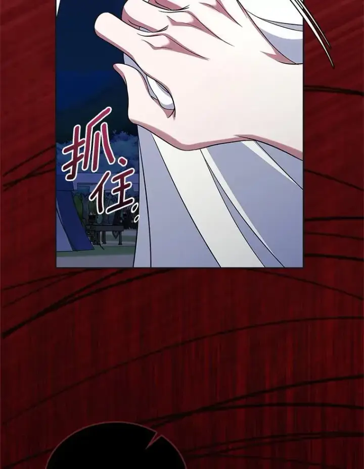 《抢走女主的初恋》62.怒气爆发图99