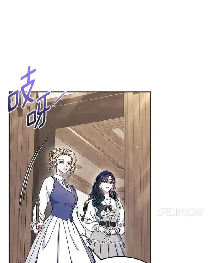 《抢走女主的初恋》63.准备完毕图10