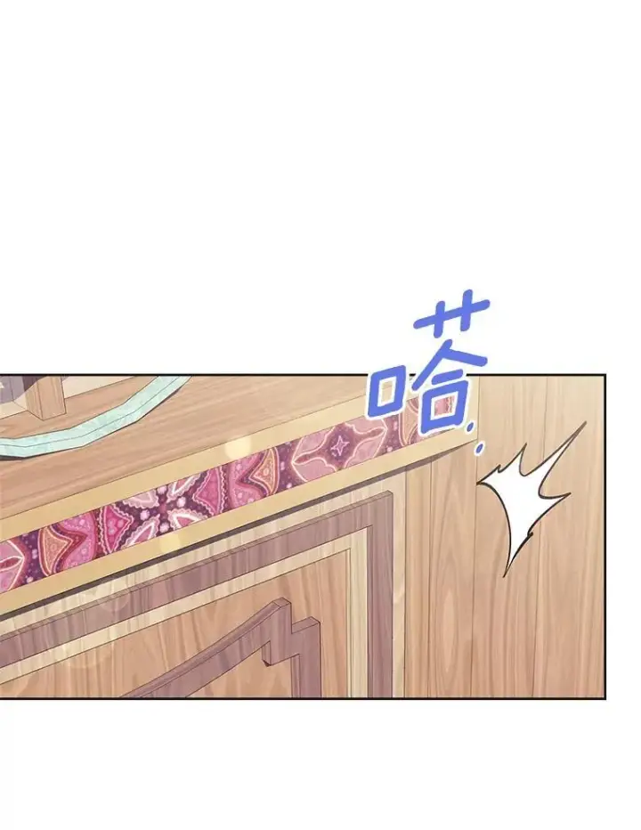 《抢走女主的初恋》63.准备完毕图59