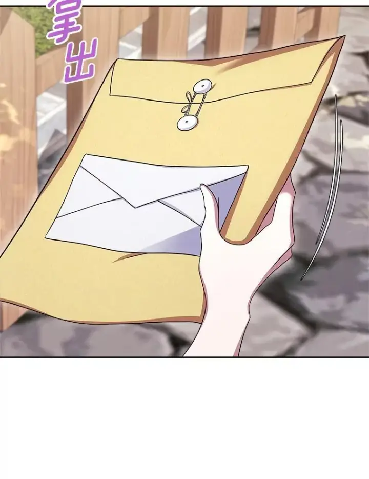 《抢走女主的初恋》63.准备完毕图62