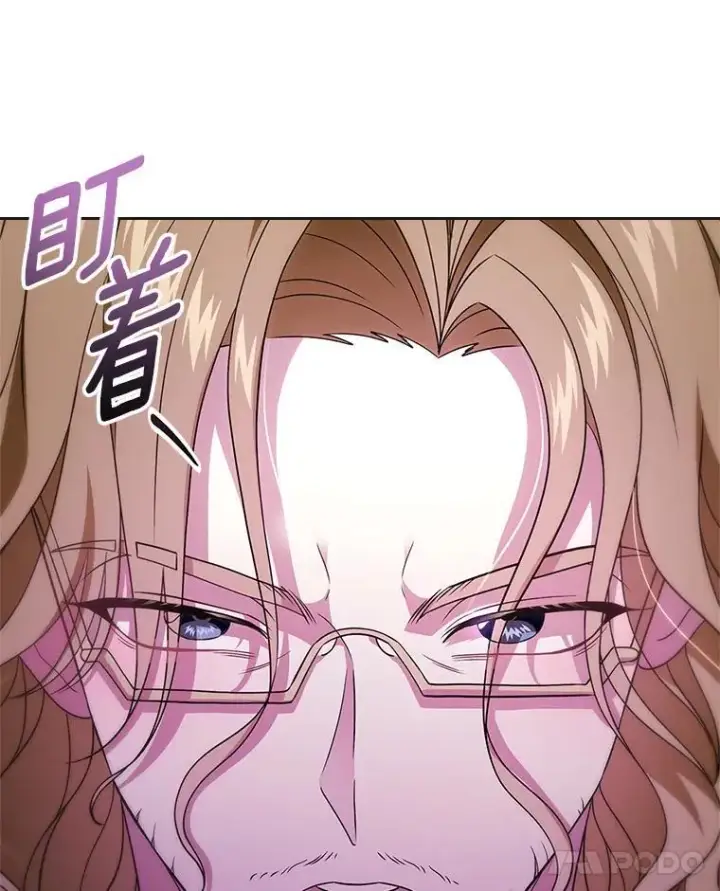 《抢走女主的初恋》63.准备完毕图68