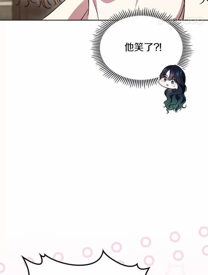 《抢走女主的初恋》63.准备完毕图78