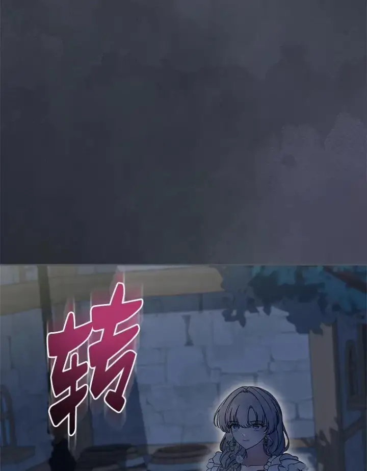 《抢走女主的初恋》64.来龙去脉图130