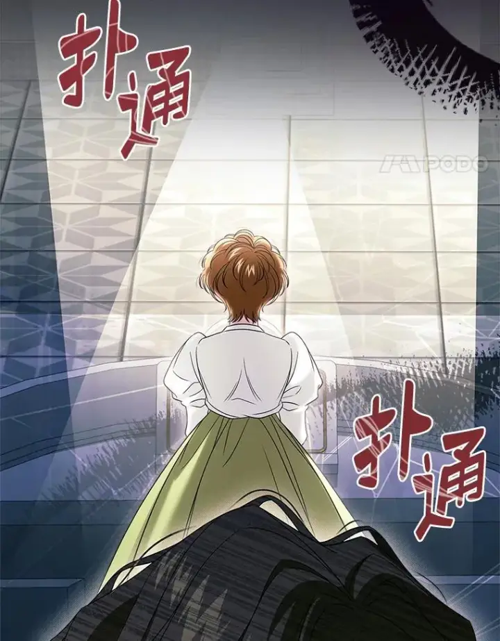 《抢走女主的初恋》64.来龙去脉图138