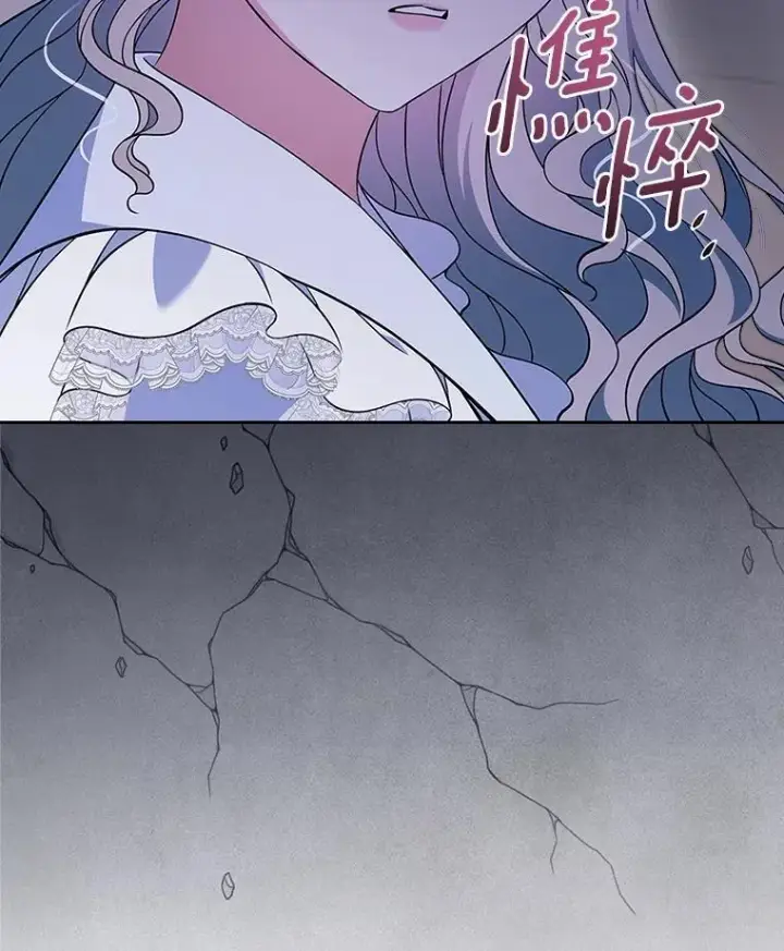 《抢走女主的初恋》64.来龙去脉图16