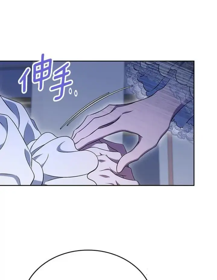 《抢走女主的初恋》64.来龙去脉图21