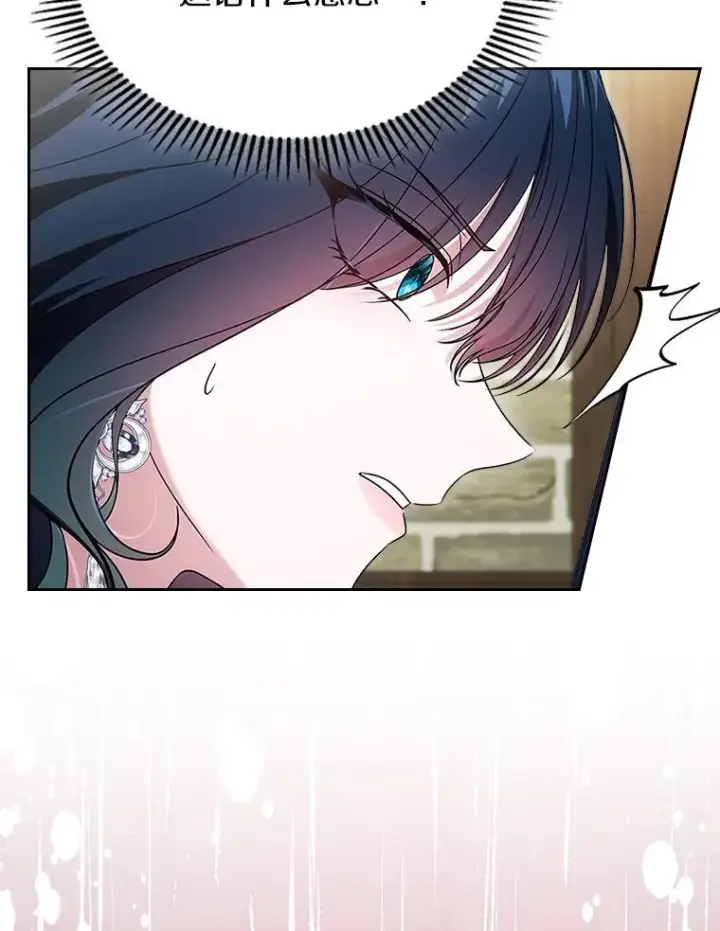《抢走女主的初恋》64.来龙去脉图40