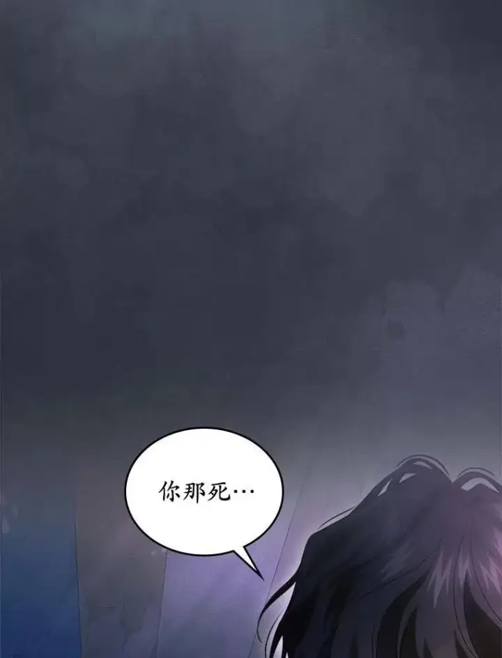 《抢走女主的初恋》64.来龙去脉图62